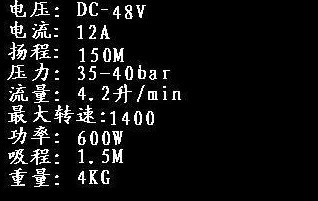 供应电动喷雾器柱塞泵(图) 洗车器水泵直流洗车泵 